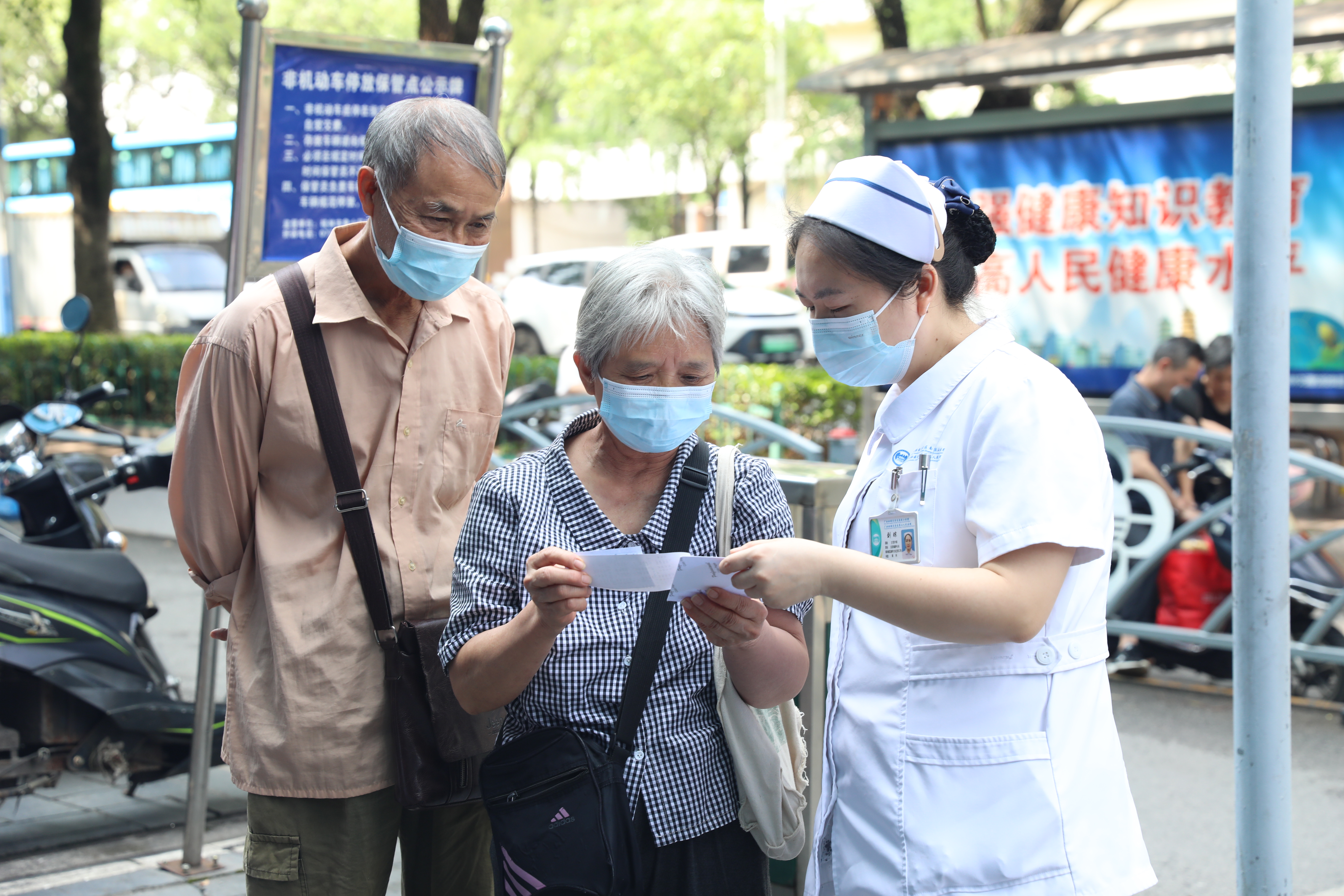关注普遍眼健康，广西壮族自治区南溪山医院举办爱眼日系列活动