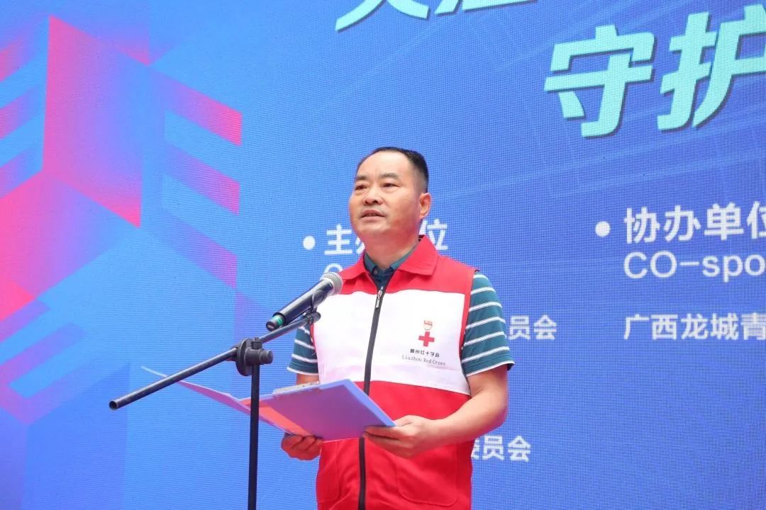 守护您的「睛」彩世界——柳州市红十字会医院举办爱眼日系列活动