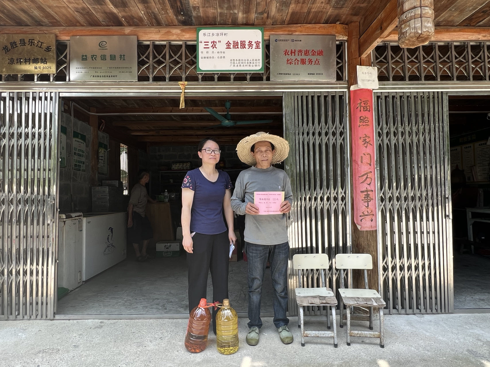 广西壮族自治区南溪山医院赴龙胜开展「深入调研走访,助力乡村振兴」主题党日活动