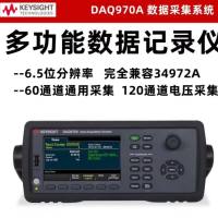 是德keysight 34972A数据采集仪现货价格