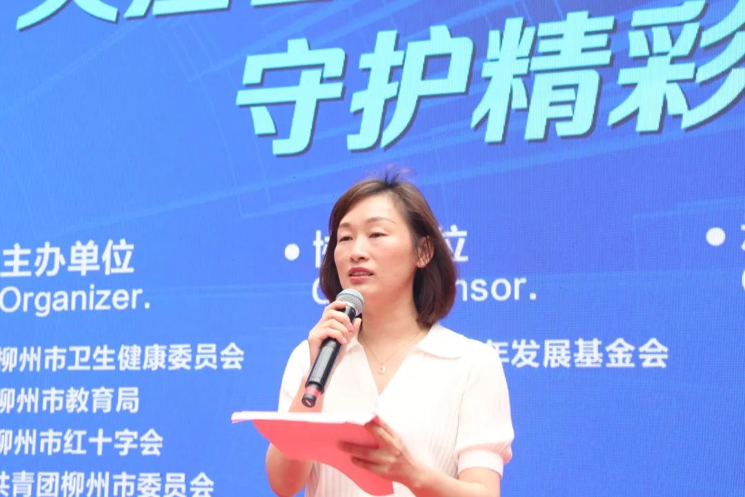 守护您的「睛」彩世界——柳州市红十字会医院举办爱眼日系列活动