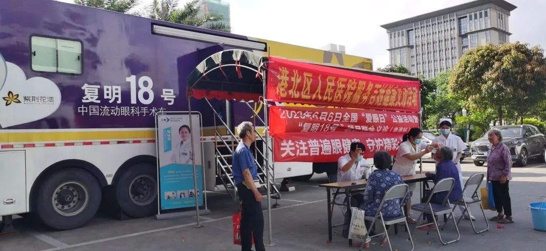 守护您的「睛」彩世界——柳州市红十字会医院举办爱眼日系列活动