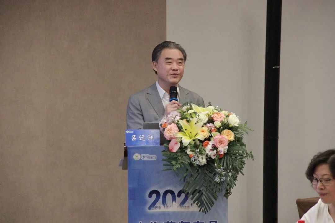 「上海药师在县——县域医院药学能力提升与麻精药品应用与管理研讨会」在上海德达医院成功举办