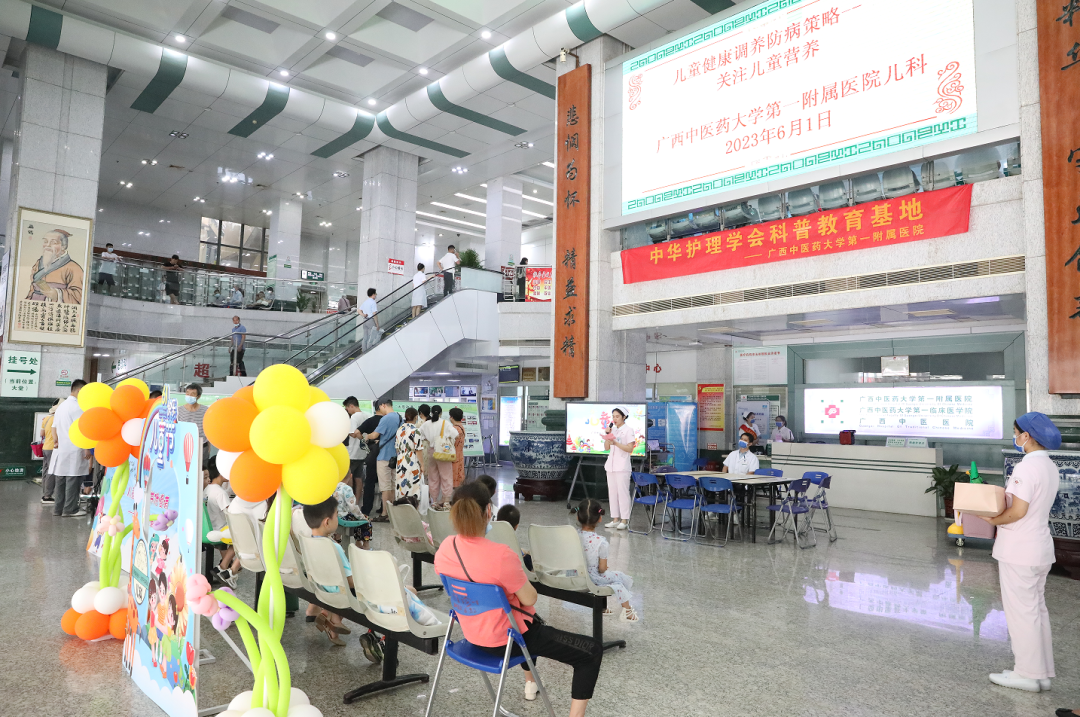广西中医药大学第一附属医院儿科举办「儿童健康调养防慢病」儿童节义诊活动