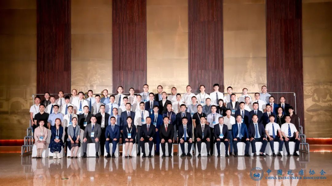 中国抗癌协会中西整合骨及软组织肿瘤专业委员会成立