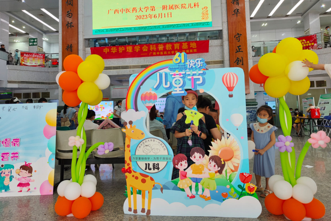 广西中医药大学第一附属医院儿科举办「儿童健康调养防慢病」儿童节义诊活动