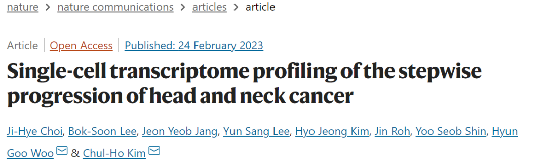 突破！科学家鉴定出新型肿瘤标志物，有望开发更有效治疗靶点