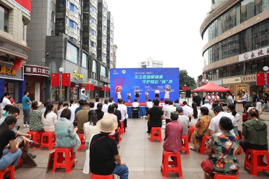 守护您的「睛」彩世界——柳州市红十字会医院举办爱眼日系列活动