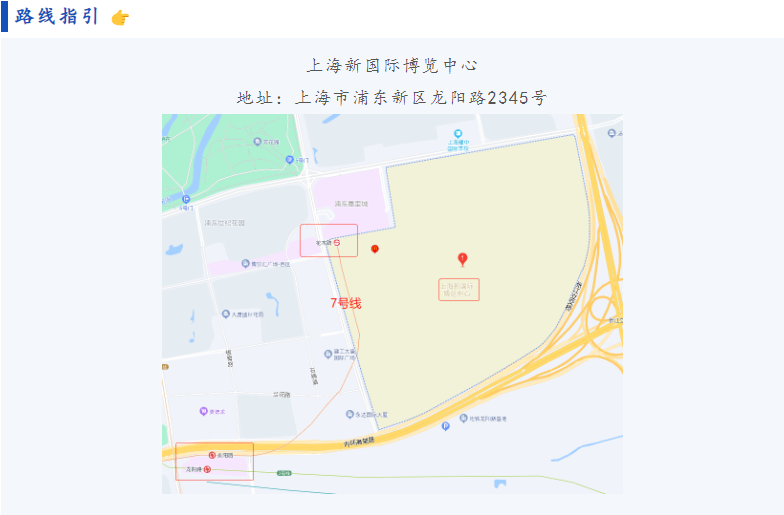 万众瞩目的CHPI & PMEC China如约而至，你准备好了吗？