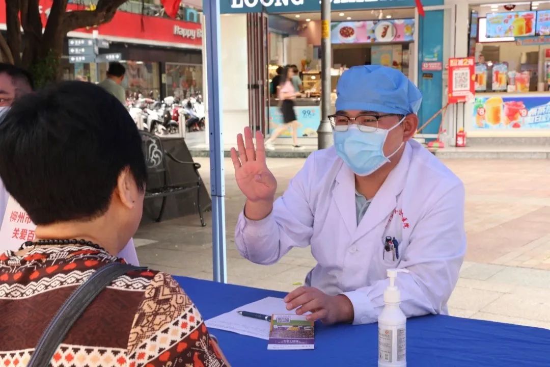 守护您的「睛」彩世界——柳州市红十字会医院举办爱眼日系列活动