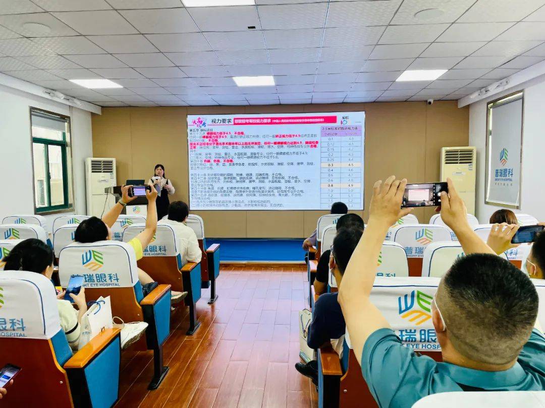 高考志愿怎么填？武汉普瑞眼科医院高考志愿填报线下交流会圆满举办