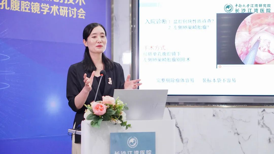 「小」孔解决「大」问题，中美专家汇江湾
