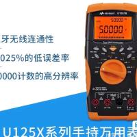 是德keysight U1252B 手持式数字万用表现货价格