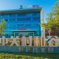 异山柰素 7-芸香糖苷