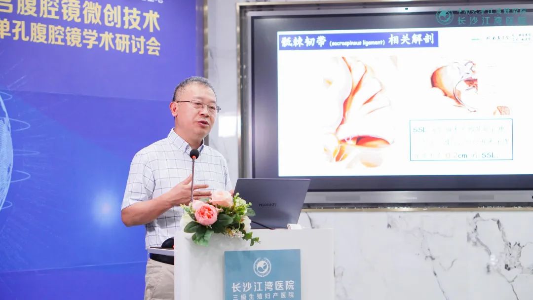 「小」孔解决「大」问题，中美专家汇江湾