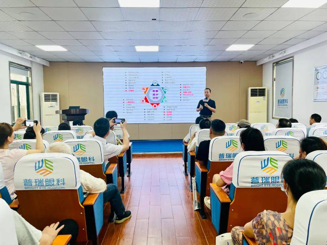 高考志愿怎么填？武汉普瑞眼科医院高考志愿填报线下交流会圆满举办