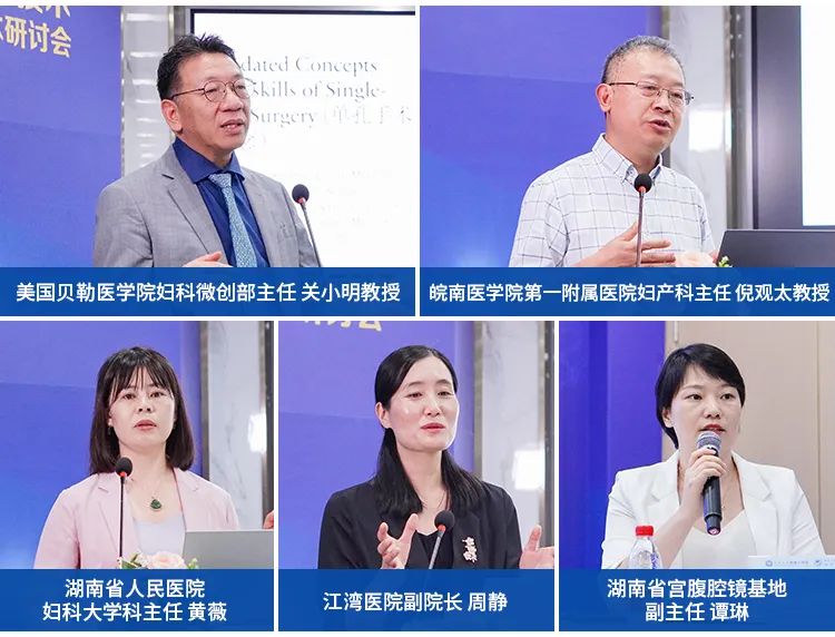 「小」孔解决「大」问题，中美专家汇江湾