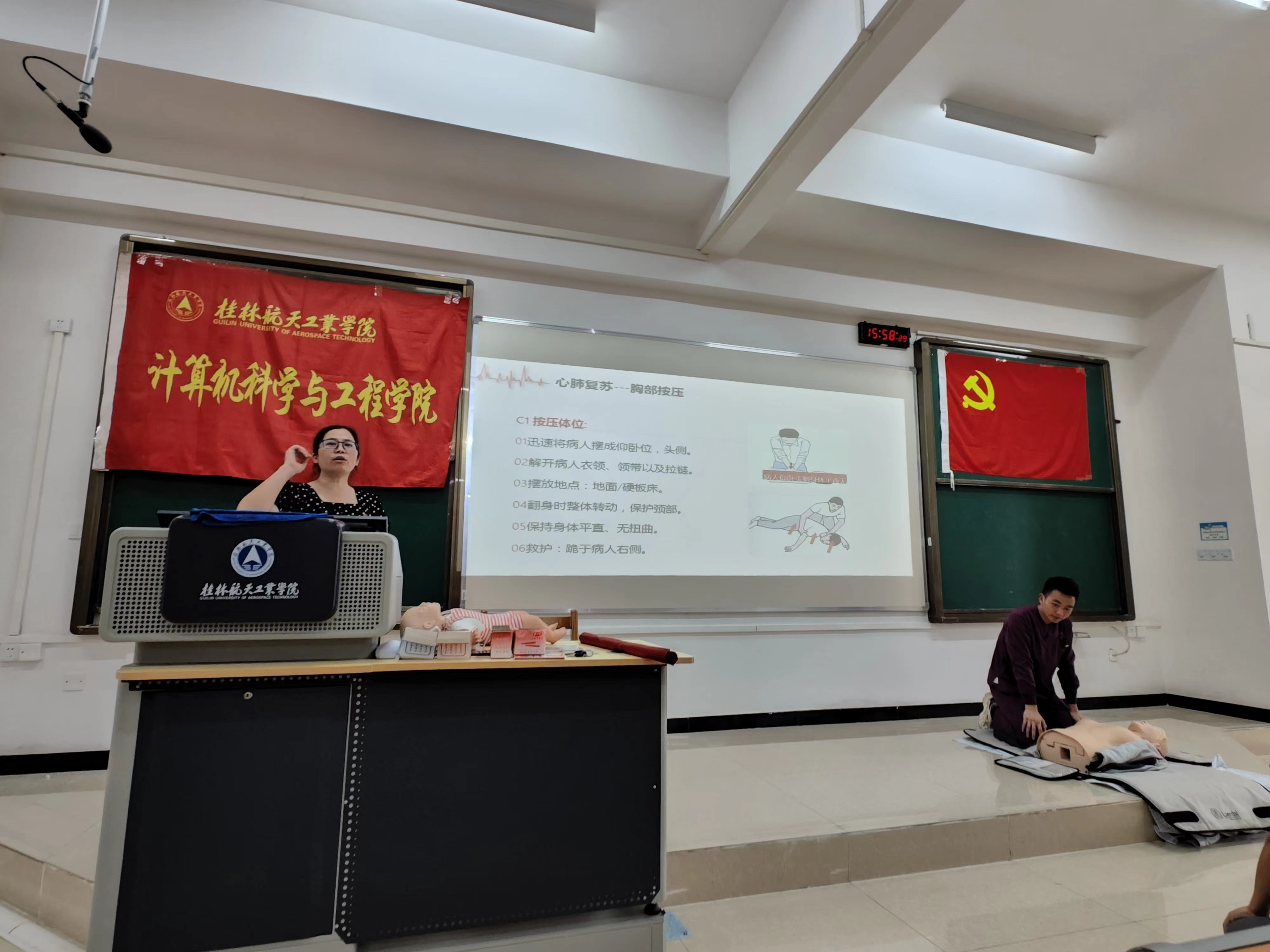 急救知识进校园 守护生命伴成长