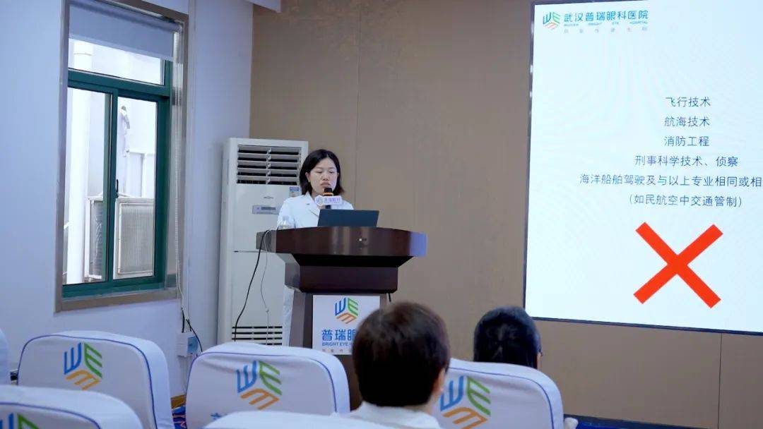 高考志愿怎么填？武汉普瑞眼科医院高考志愿填报线下交流会圆满举办