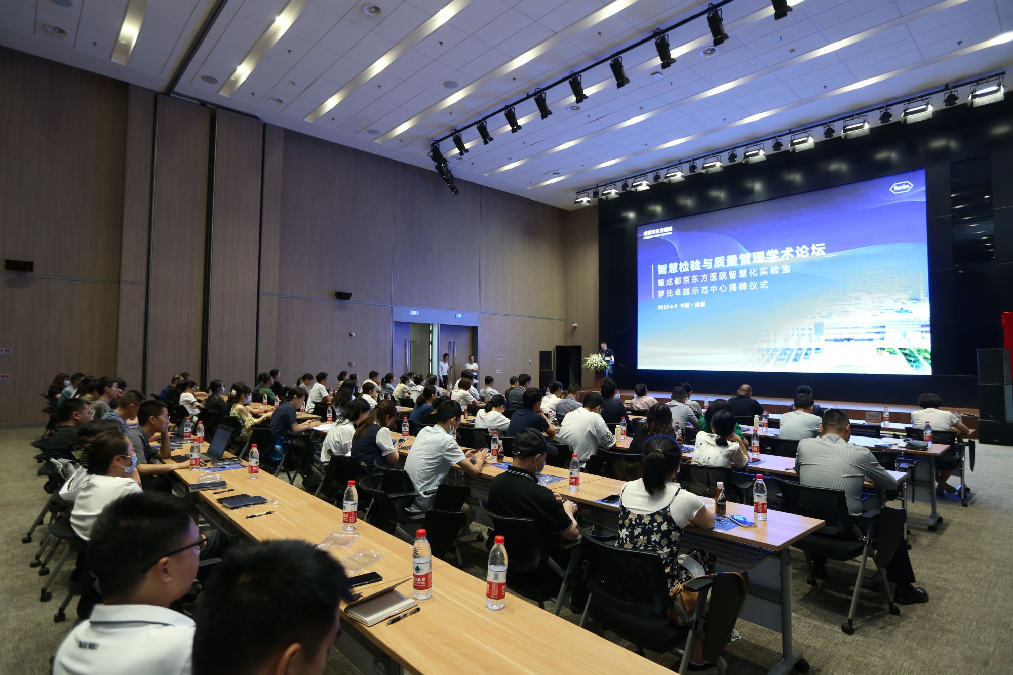 成都京东方医院智慧实验室罗氏卓越示范中心授牌仪式成功举行