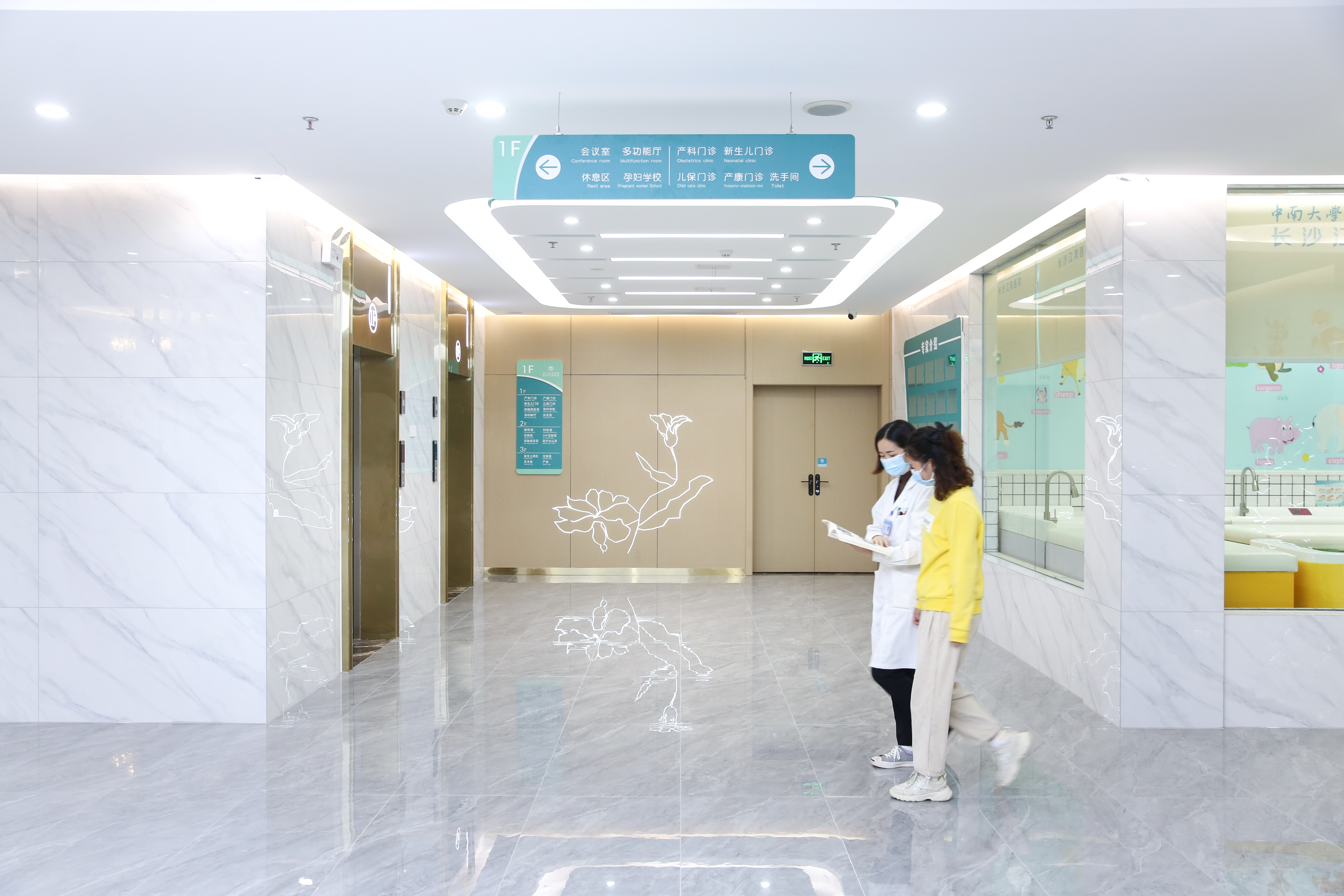 如何安全度过孕早期？这有一份温馨提示请查收～
