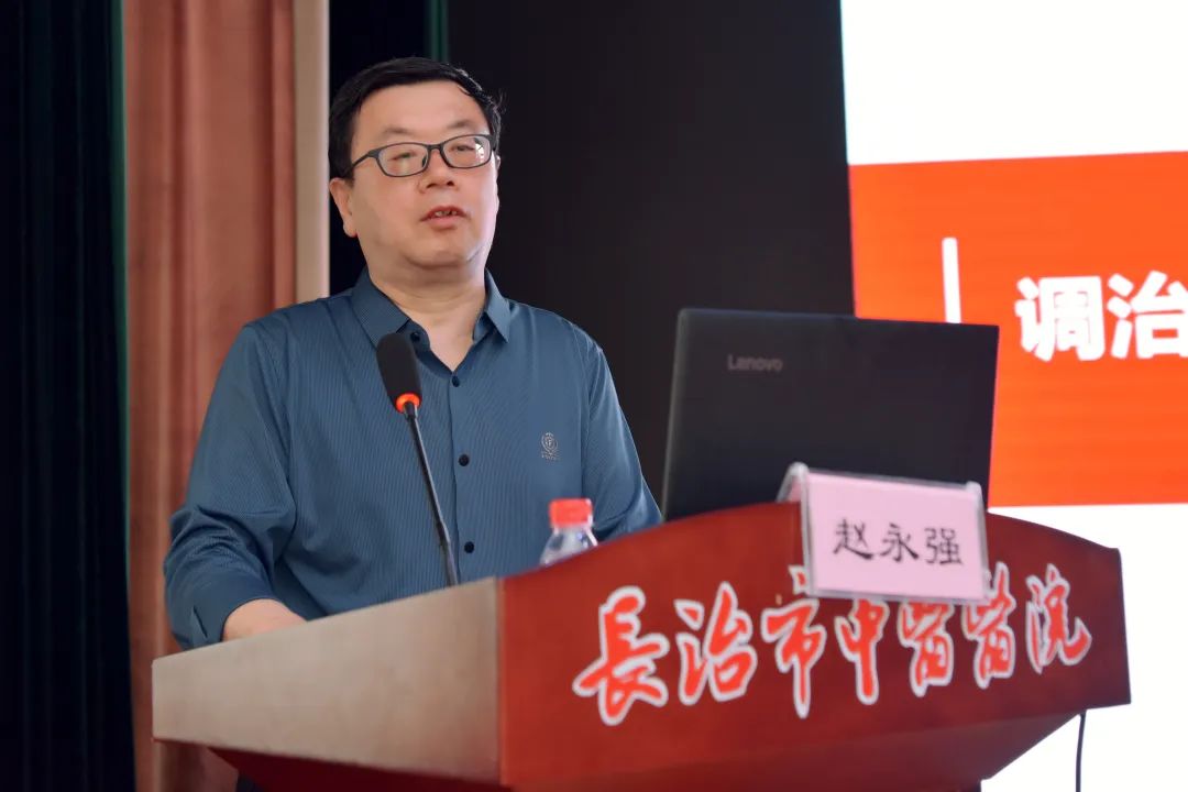 长治市中医医院成功举办长治市中西医结合学会儿科专业委员会成立大会暨省级名中医高洪平学术传承交流会