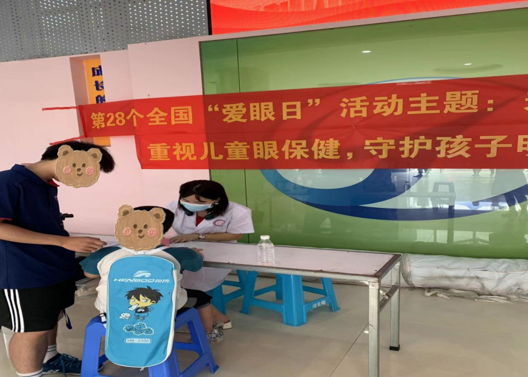 全国爱眼日,我们一直在行动!
