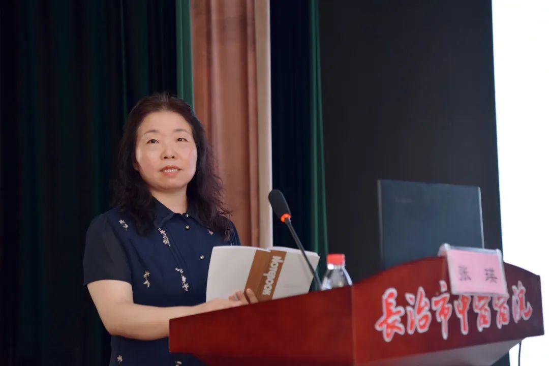 长治市中医医院成功举办长治市中西医结合学会儿科专业委员会成立大会暨省级名中医高洪平学术传承交流会