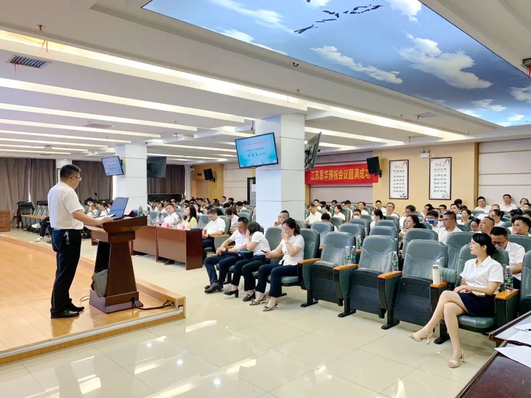 交流学习 冲刺三甲丨医院举办医保支付下的药事管理服务能力提升培训会