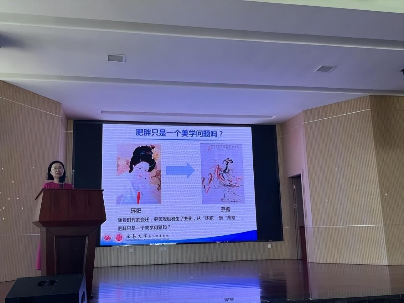 南昌大学第二附属医院生殖医学中心刘朝霞教授赴余干仁和医院授课