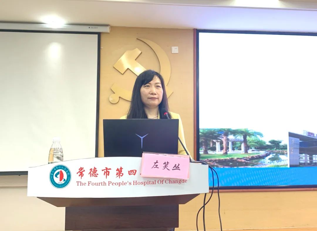 交流学习 冲刺三甲丨医院举办医保支付下的药事管理服务能力提升培训会