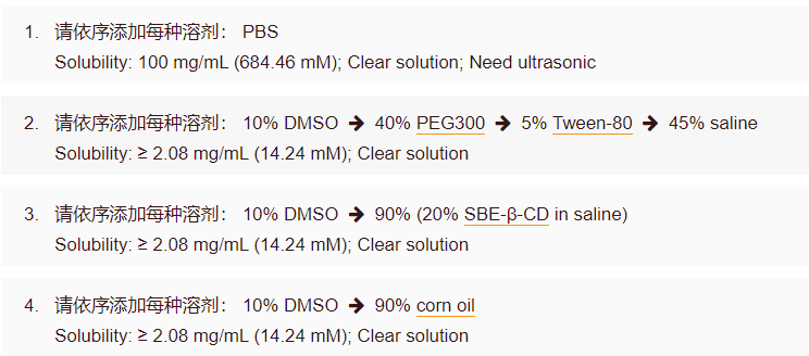 2-Ketoglutaric acidα-酮戊二酸