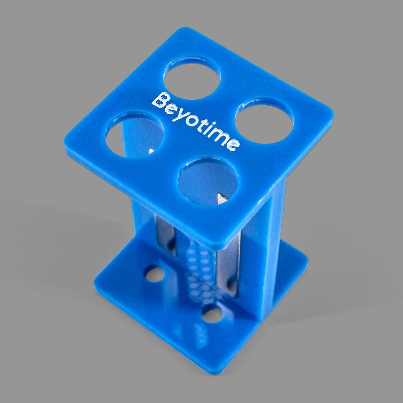 BeyoMag™磁分离架(4孔, 50ml, 蓝)