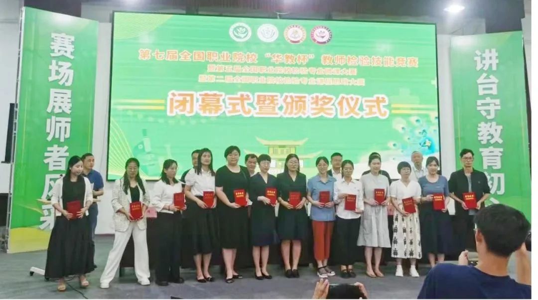 喜报|桂医附院赵倩雯老师荣获全国职业院校检验专业微课比赛一等奖