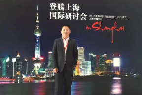 泰康拜博边俊杰：星光不问赶路人，岁月不负奋楫者