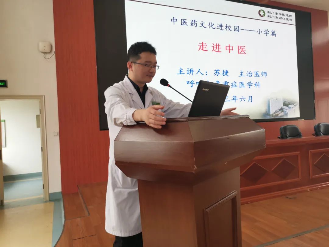 小小中医体验官——荆门晚报小记者走进荆门市中医医院学习中医药文化