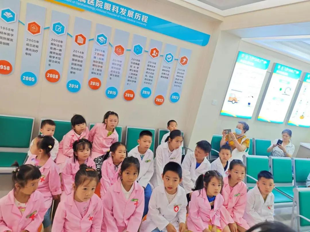6 月 6 日爱眼日|桂林医学院附属医院「小小眼科医生」职业体验，感受「EYE」的力量