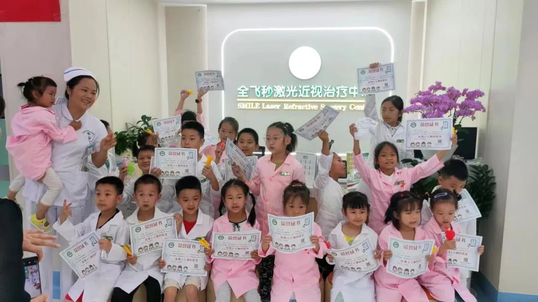 6 月 6 日爱眼日|桂林医学院附属医院「小小眼科医生」职业体验，感受「EYE」的力量