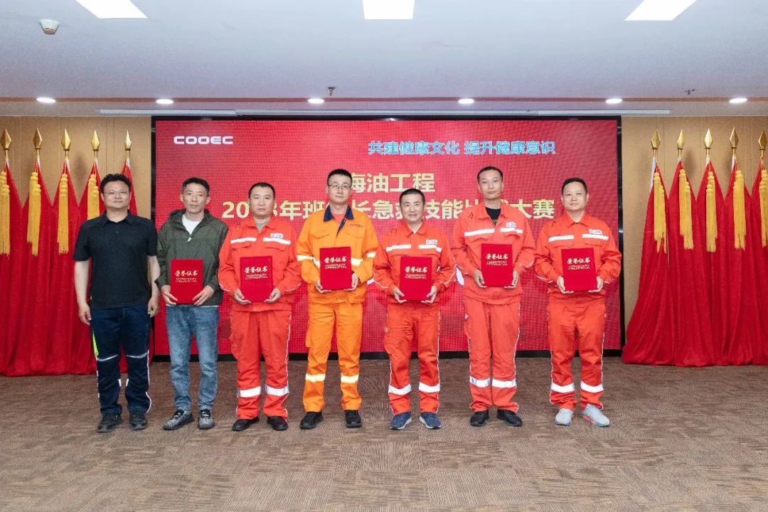 北大医疗海洋石油医院助力企业开展急救系列培训和急救技能大赛