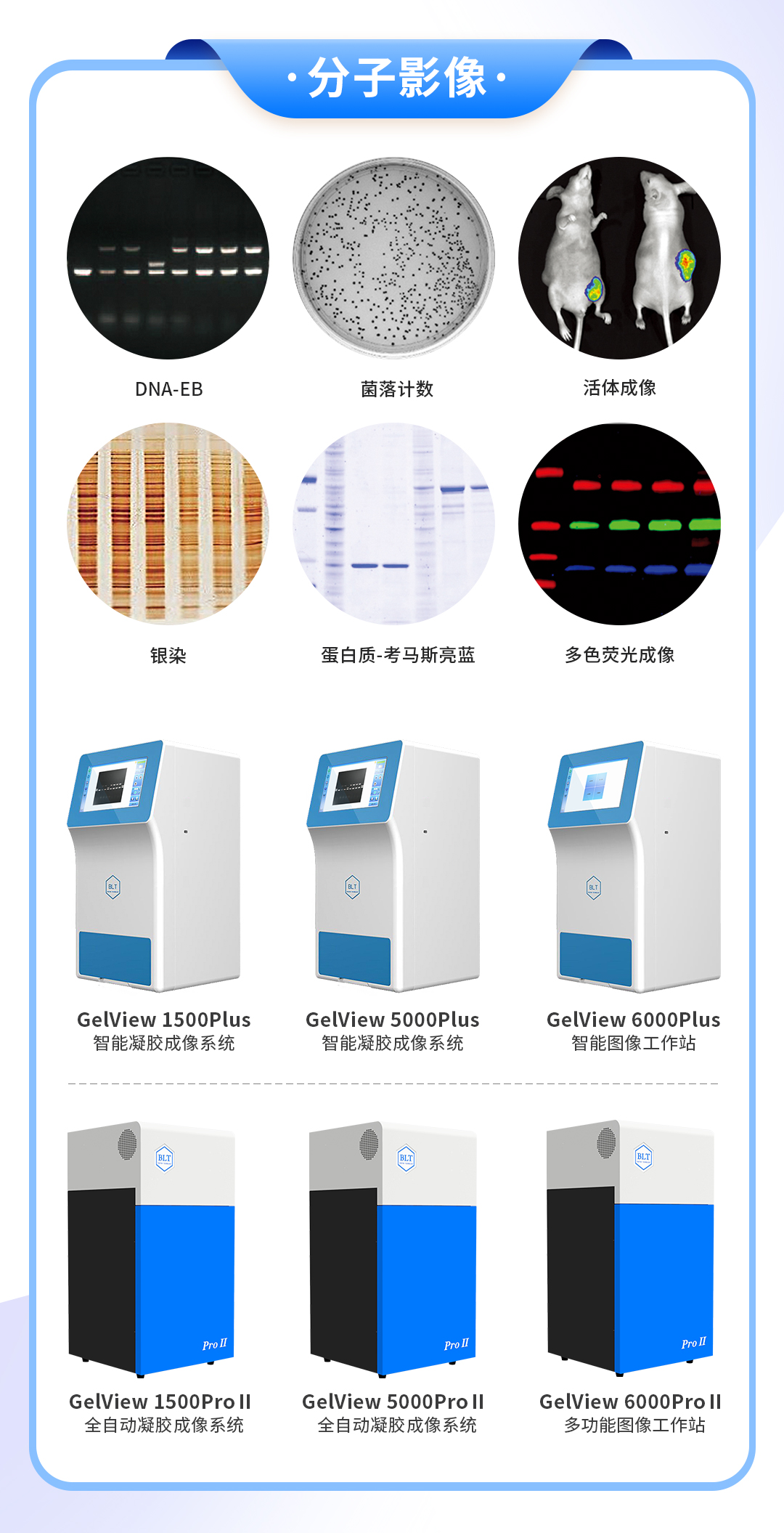 【展会相邀】中国化学会第33届学术年会
