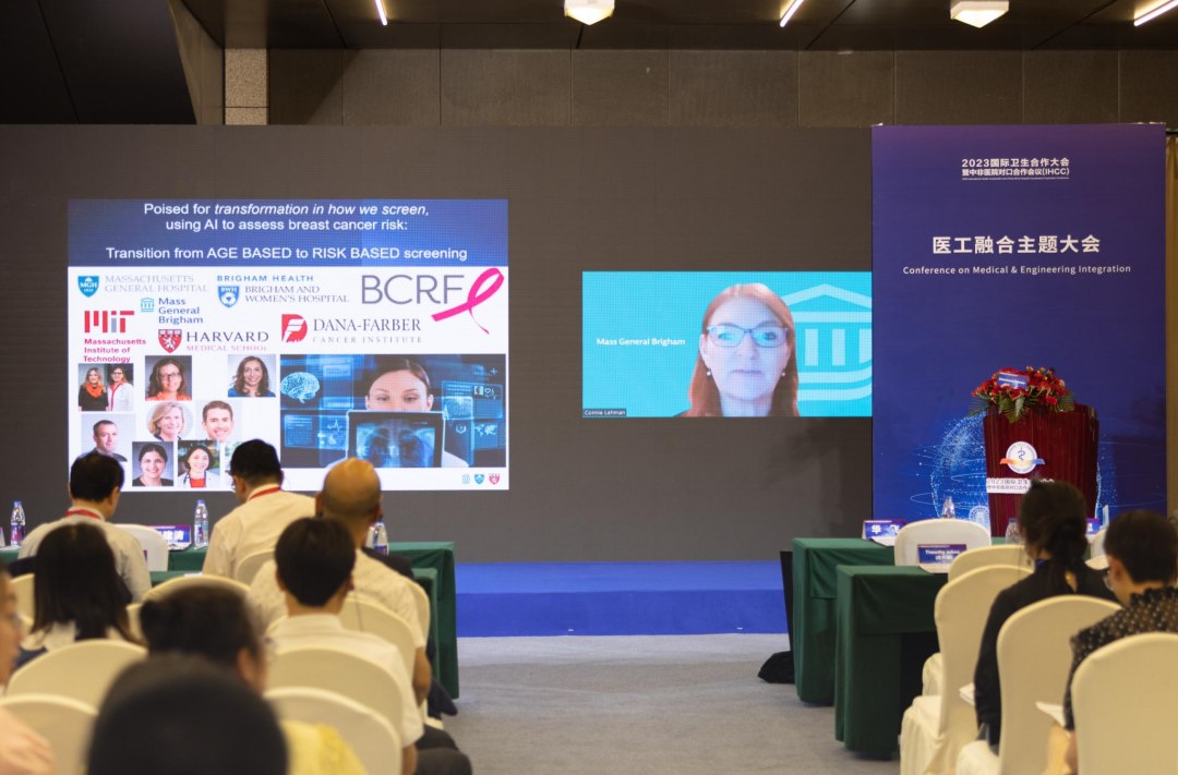 常州市第二人民医院成功承办 2023IHCC 医工融合主题分论坛