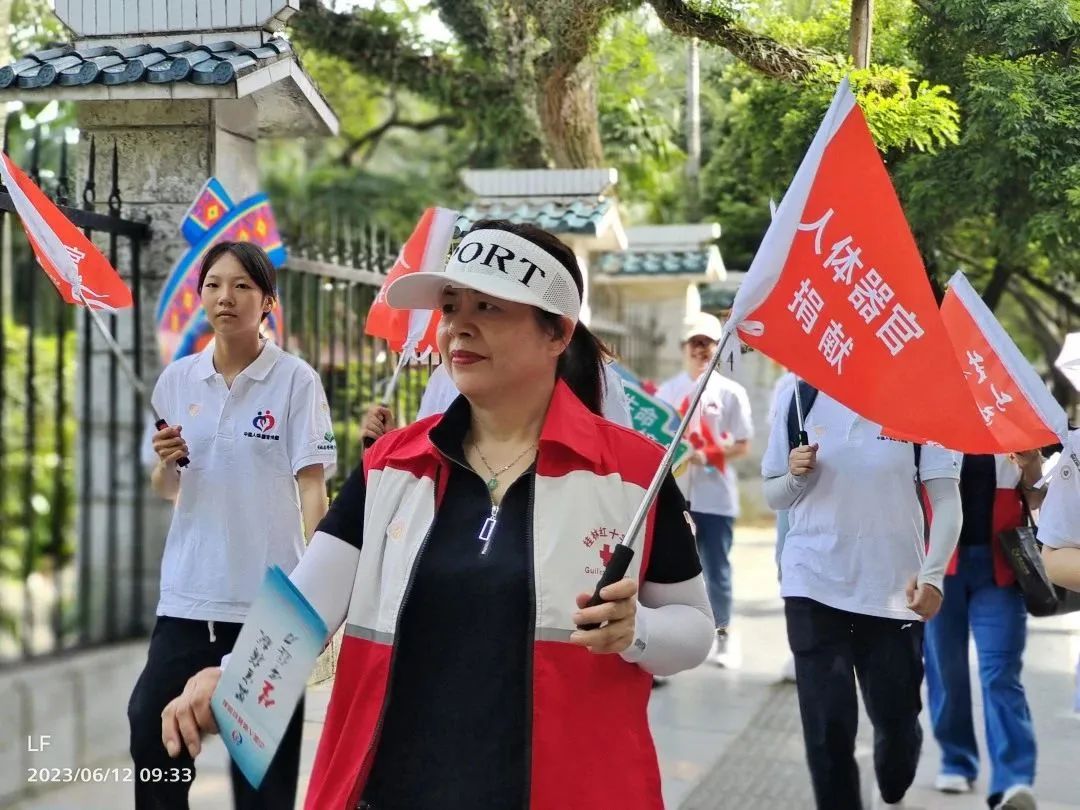 桂林医学院附属医院开展第七个中国器官捐献日主题宣传活动
