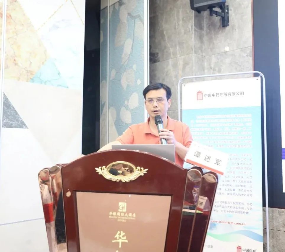 湘潭市骨科医疗质量控制中心换届 刘忠任中心主任