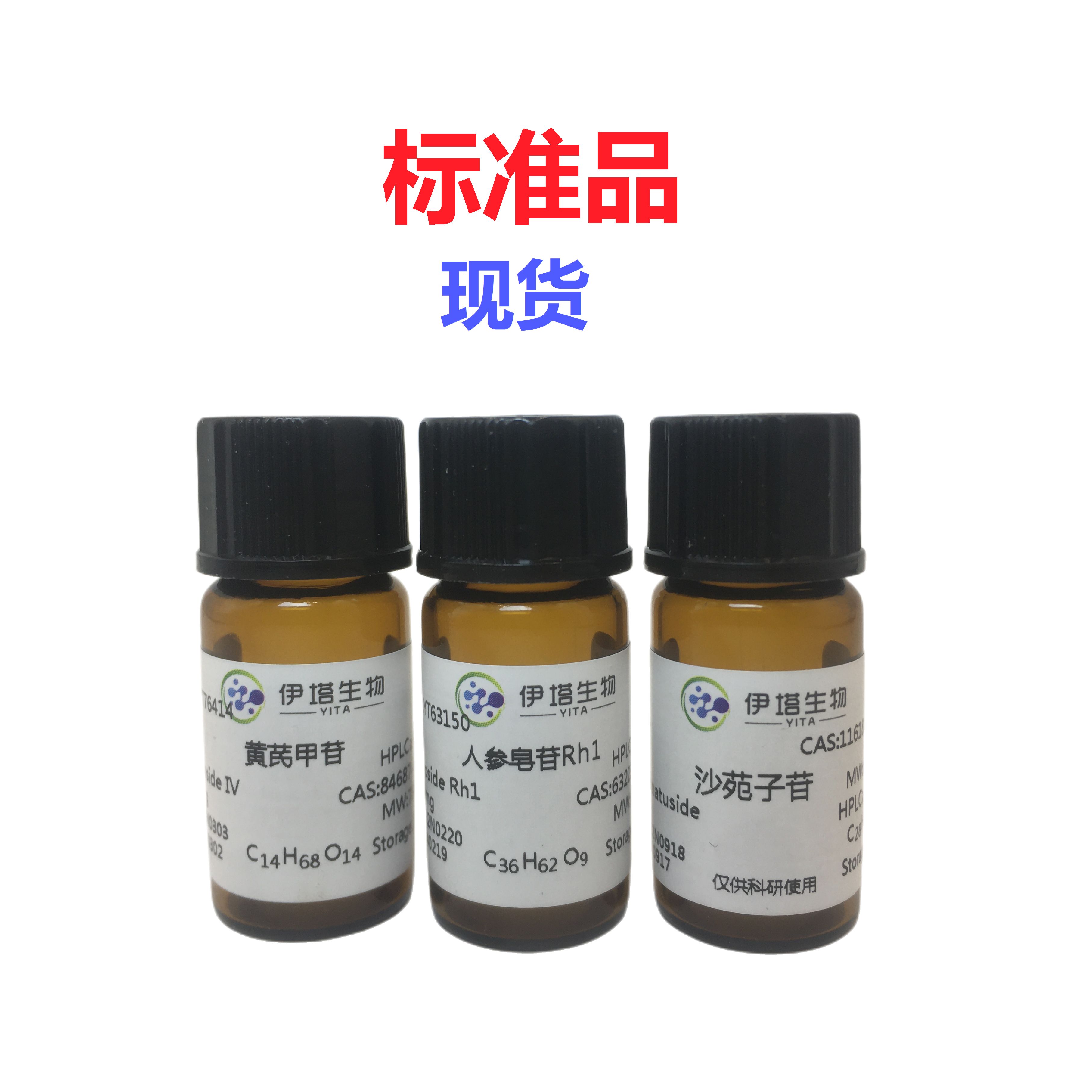 二氯吡啶酸 1702-17-6  (液相纯度)