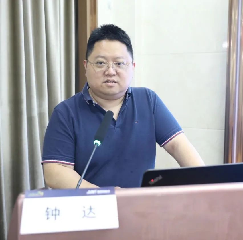 湘潭市骨科医疗质量控制中心换届 刘忠任中心主任