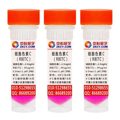 细胞色素C-RBITC，厂家供应