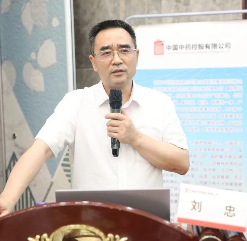 湘潭市骨科医疗质量控制中心换届 刘忠任中心主任