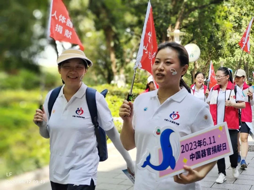 桂林医学院附属医院开展第七个中国器官捐献日主题宣传活动