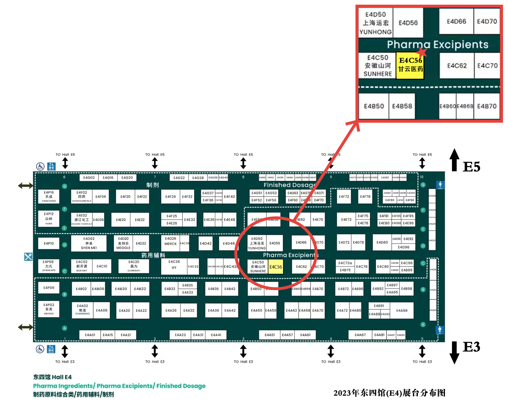 来CPHI 2023吧，绝对让你不虚此行！