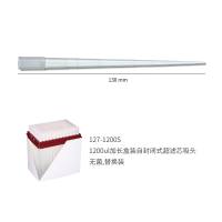 Watson 127-1200S 1200ul加长盒装自封闭式超滤芯吸头,无菌,替换装